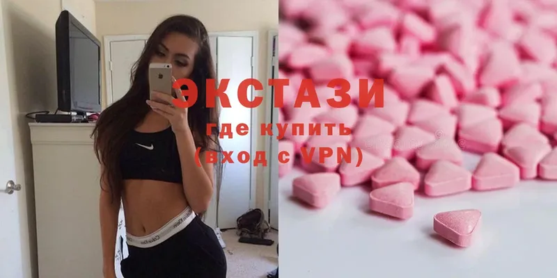 OMG ссылка  Реутов  Ecstasy ешки 