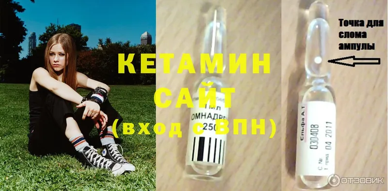 КЕТАМИН VHQ  MEGA ссылки  Реутов 