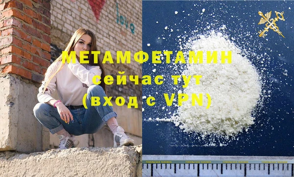 стаф Вязьма